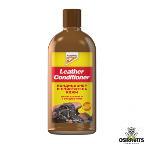 Кондиционер для кожи Kangaroo Leather Conditioner | 300 мл | Osir-Parts Москва